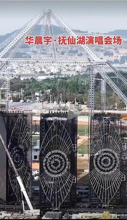 资本太疯狂了…
        华晨宇想干嘛？
        想把抚仙湖当地最