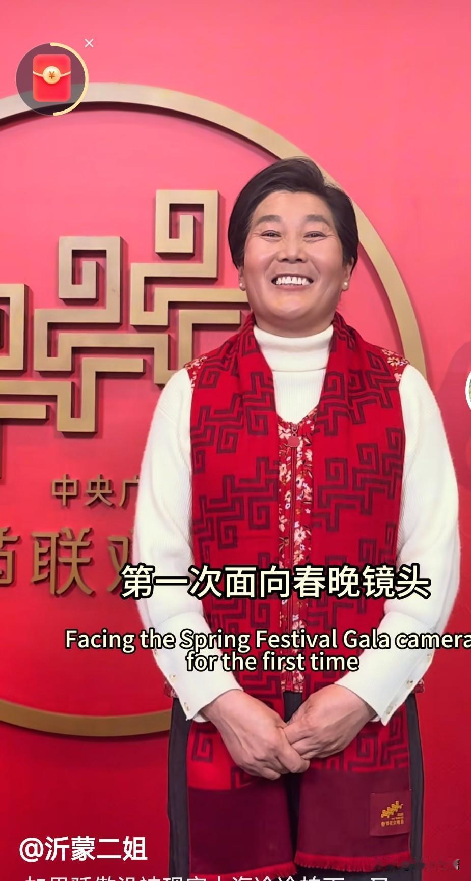 沂蒙二姐，好样的！[赞]
临沂市蒙阴县坦埠镇人氏，正宗老乡！[作揖]