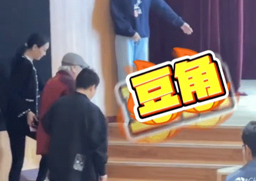 #黄磊线下活动被贴脸喊豆角#网友脑补校长的话：黄老师好不容易来一趟，同学们又这么