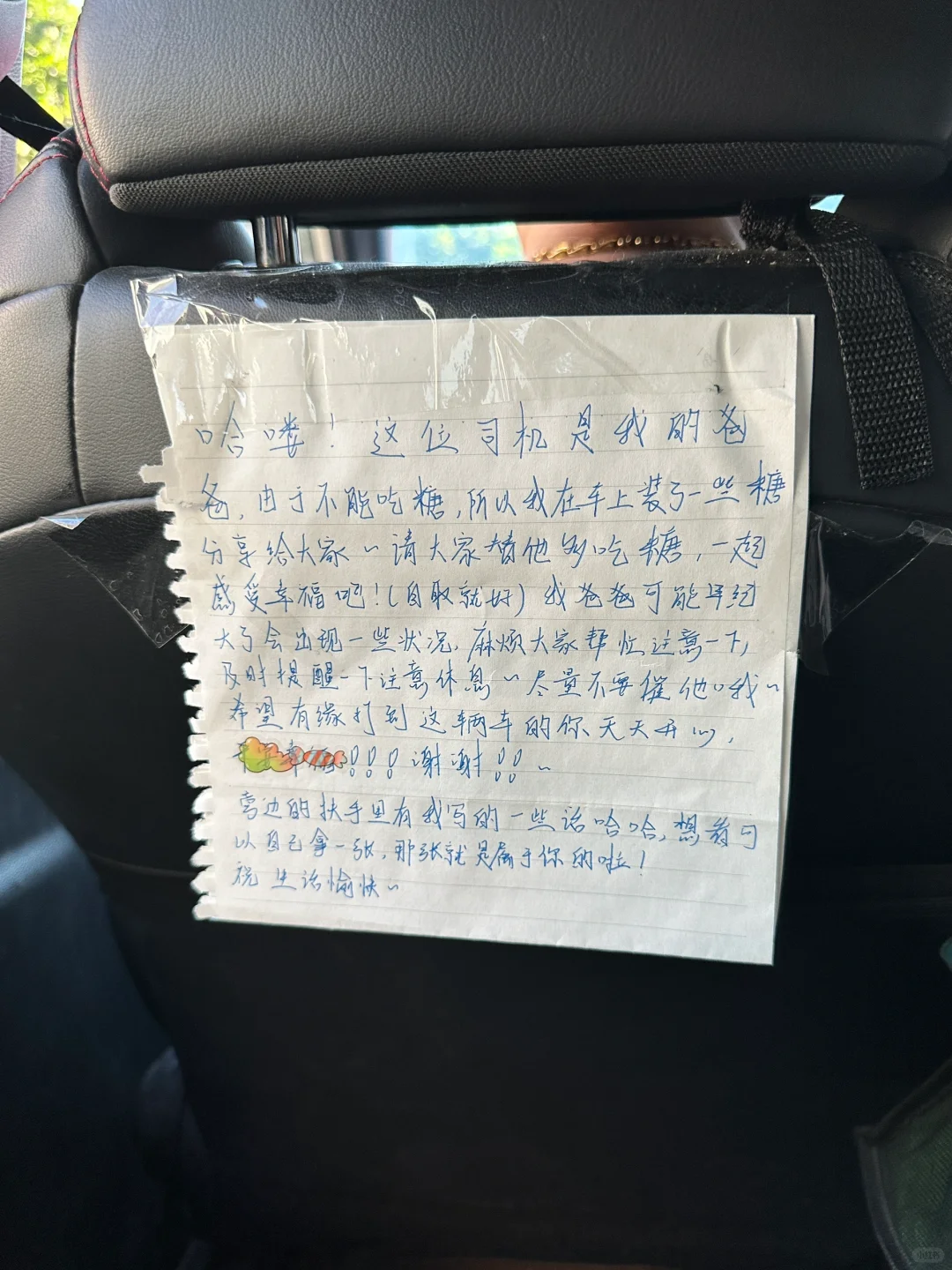 此刻 幸福具象化