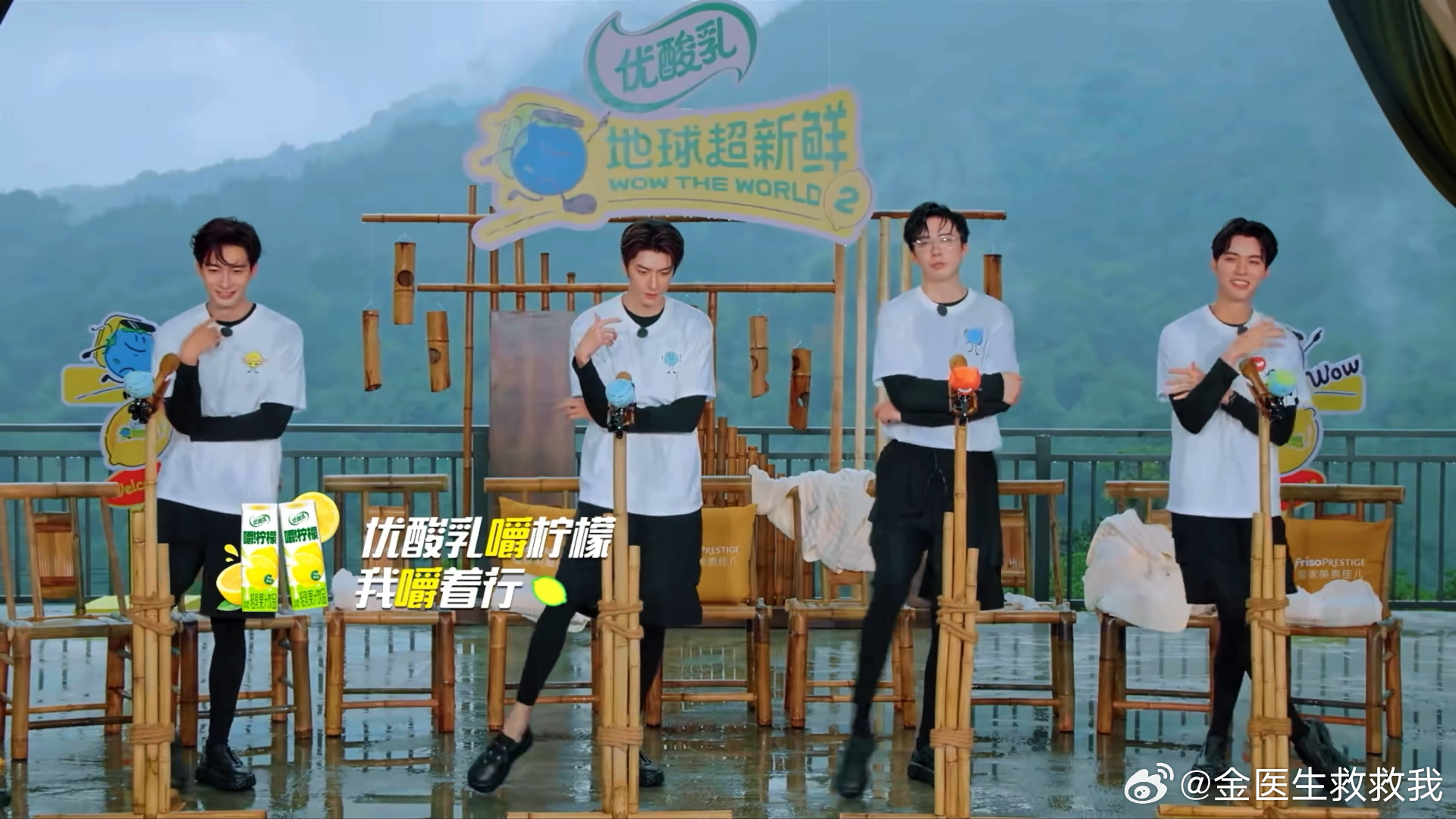 刘宇宁龚俊陈星旭林一跳扫腿舞唱童话刘宇宁龚俊陈星旭林一宛如四个雨刮器谁看完不笑出