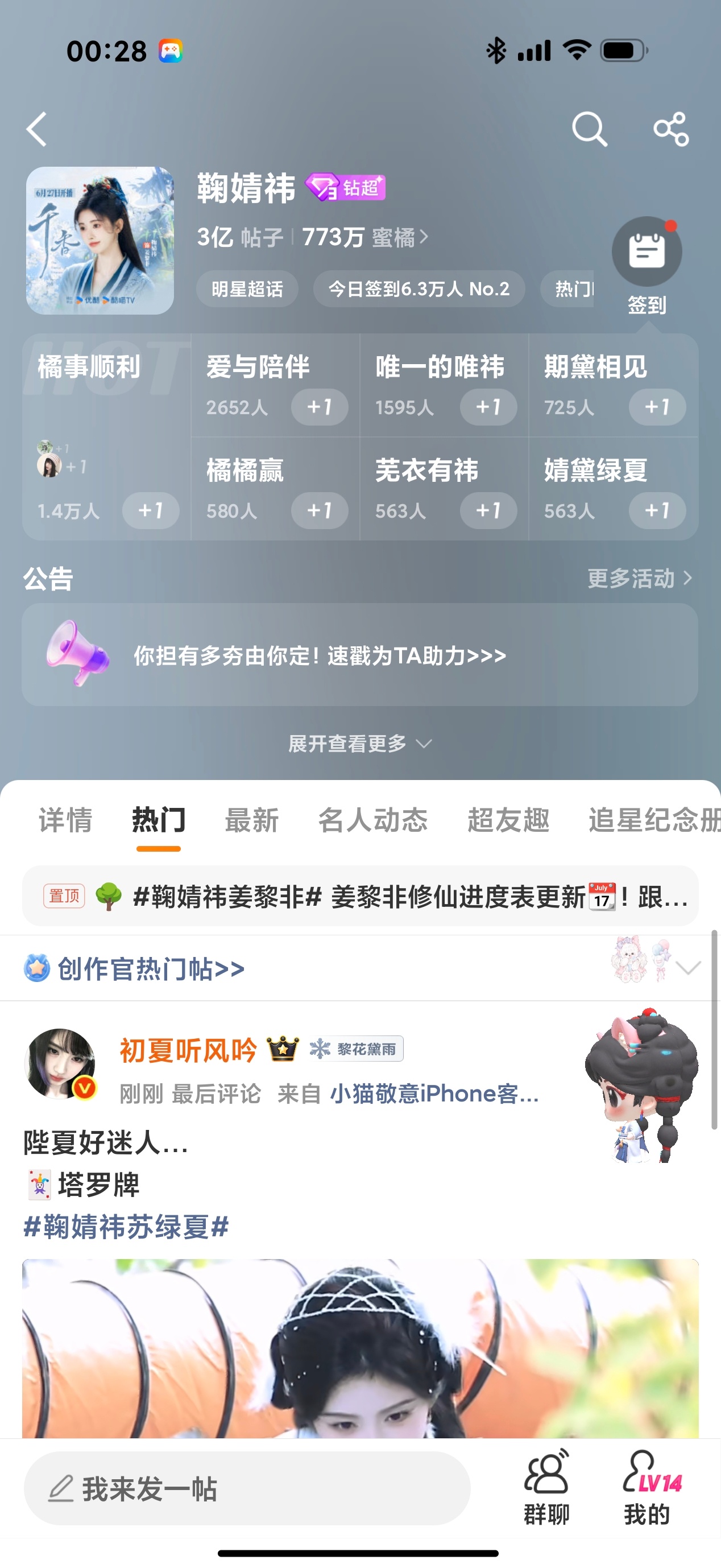 3亿了啊！ 