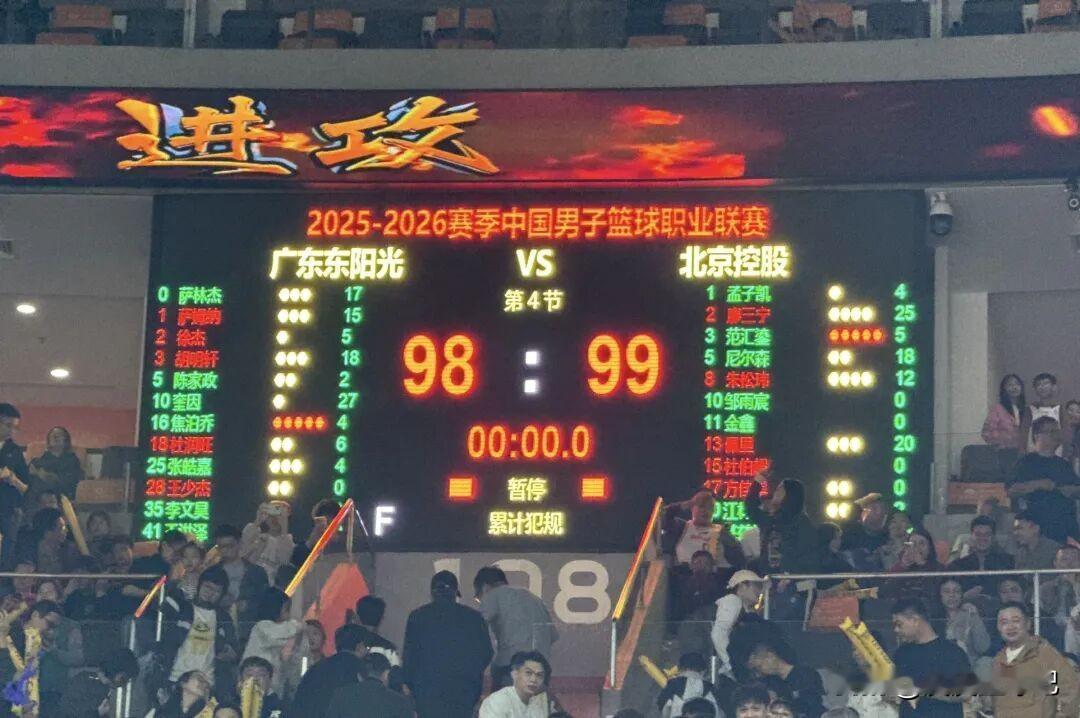 压哨绝杀！主场两连败，广东怎么了…
随着廖三宁命中绝杀，广东在主场以98比99输