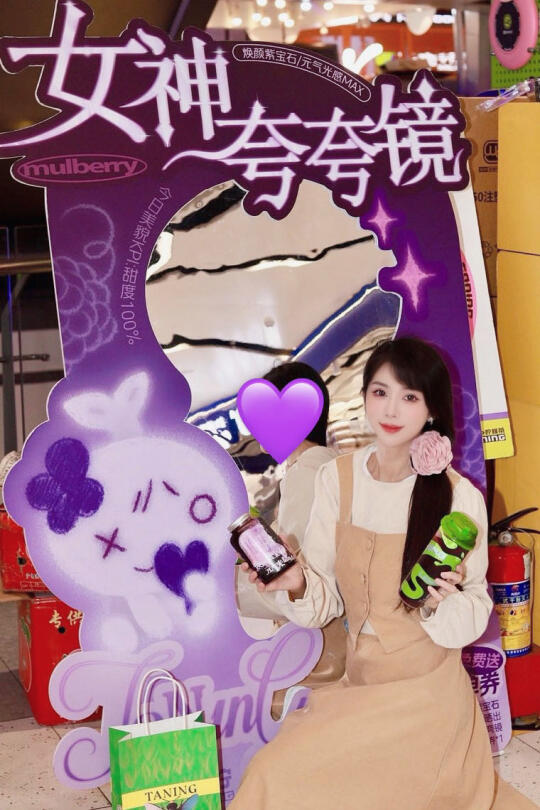 原来紫宝石这么yummy！