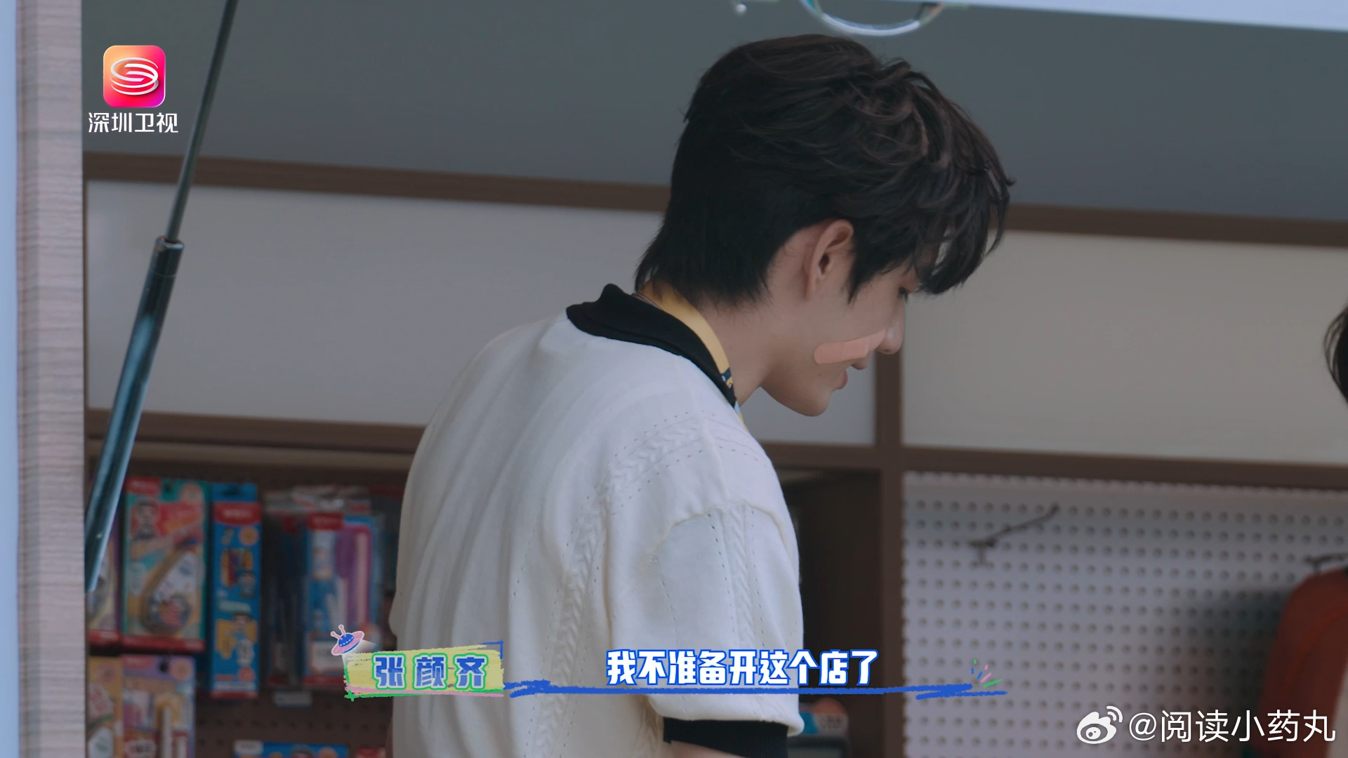 张颜齐被全员问价整崩溃看着张颜齐一步步从斗志昂扬走向崩溃真的很好笑，原本精心规划