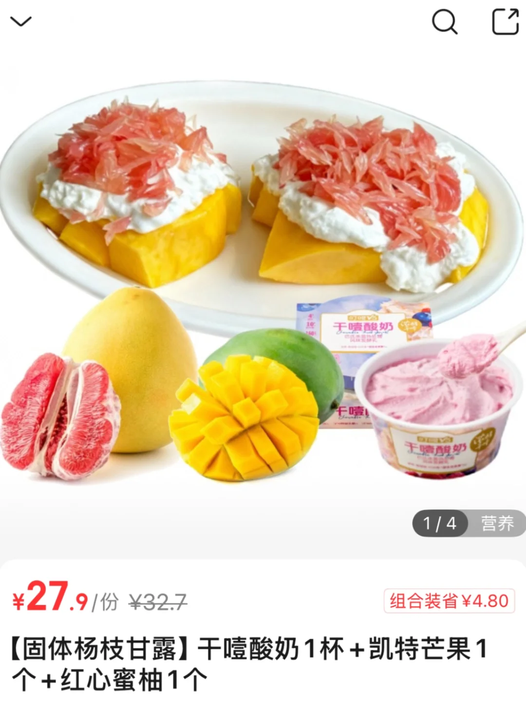 叮咚你…真会蹭热度啊！！我跟！！