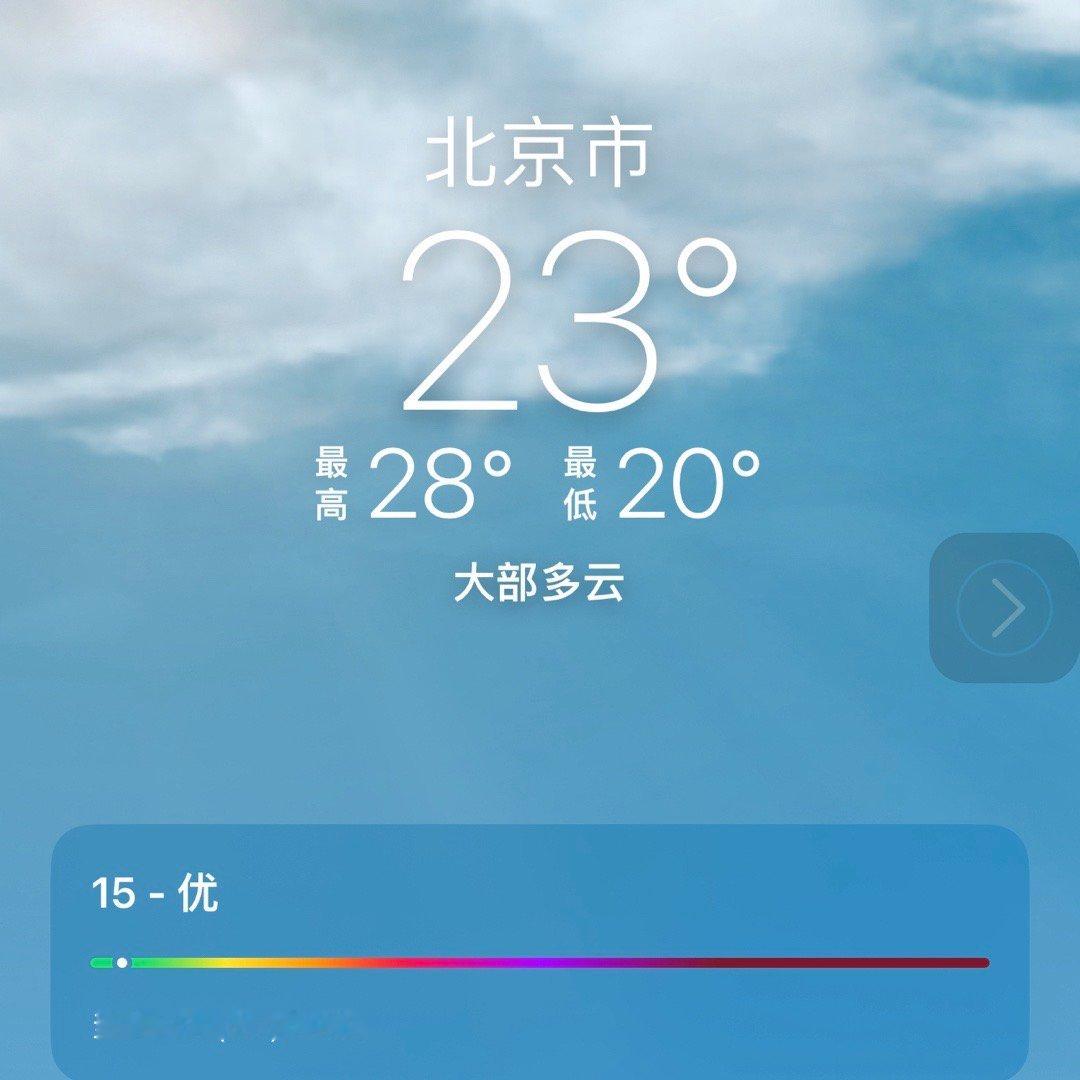 #日常的路人a# 到了乱穿衣服的季节了。 ​​​