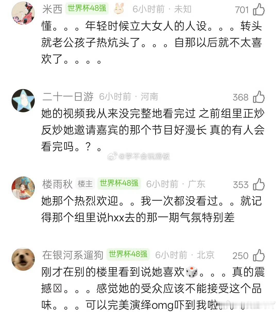 papi酱称马龙怕输退役papi酱访谈节目《热烈欢迎》本期嘉宾是梁靖崑，闲聊时随