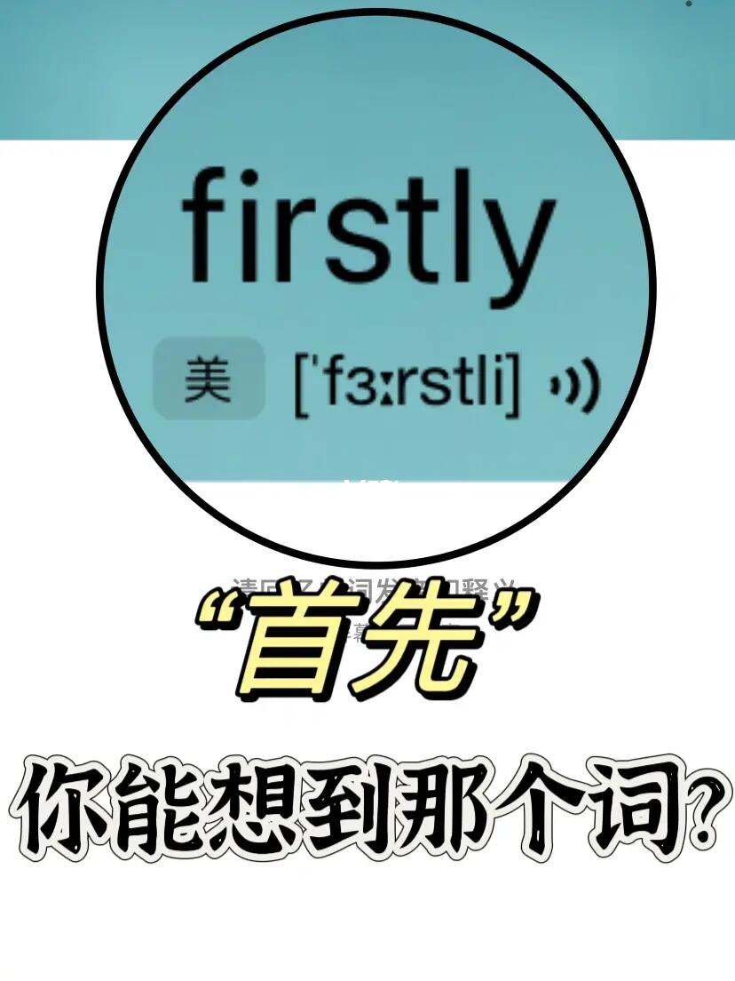 学完才发现同义词替换太重要了‼️