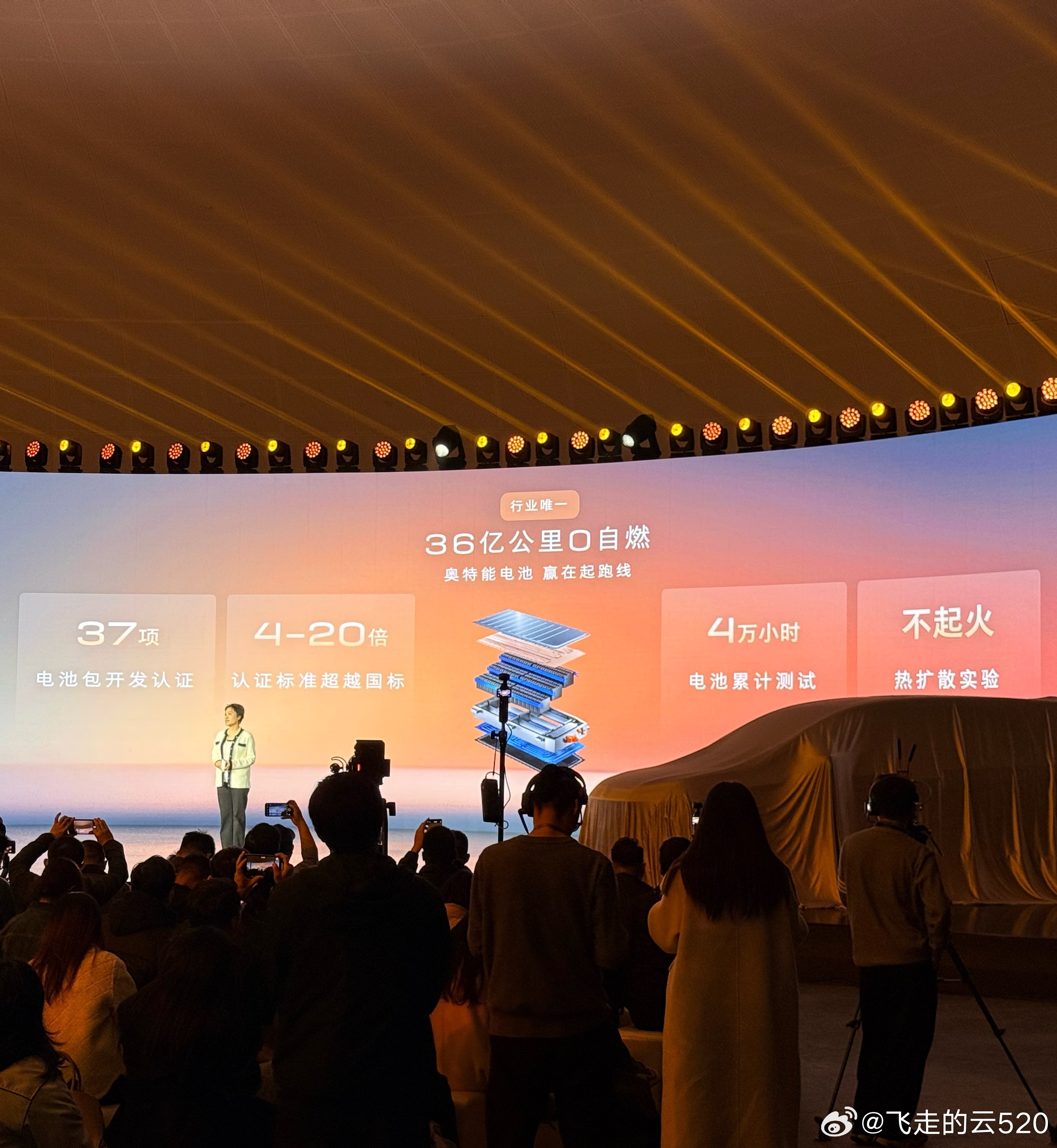 快来了，别克MPV的900V平台要来了更顶的用料，很特别的电芯液冷结构，不弱于麒