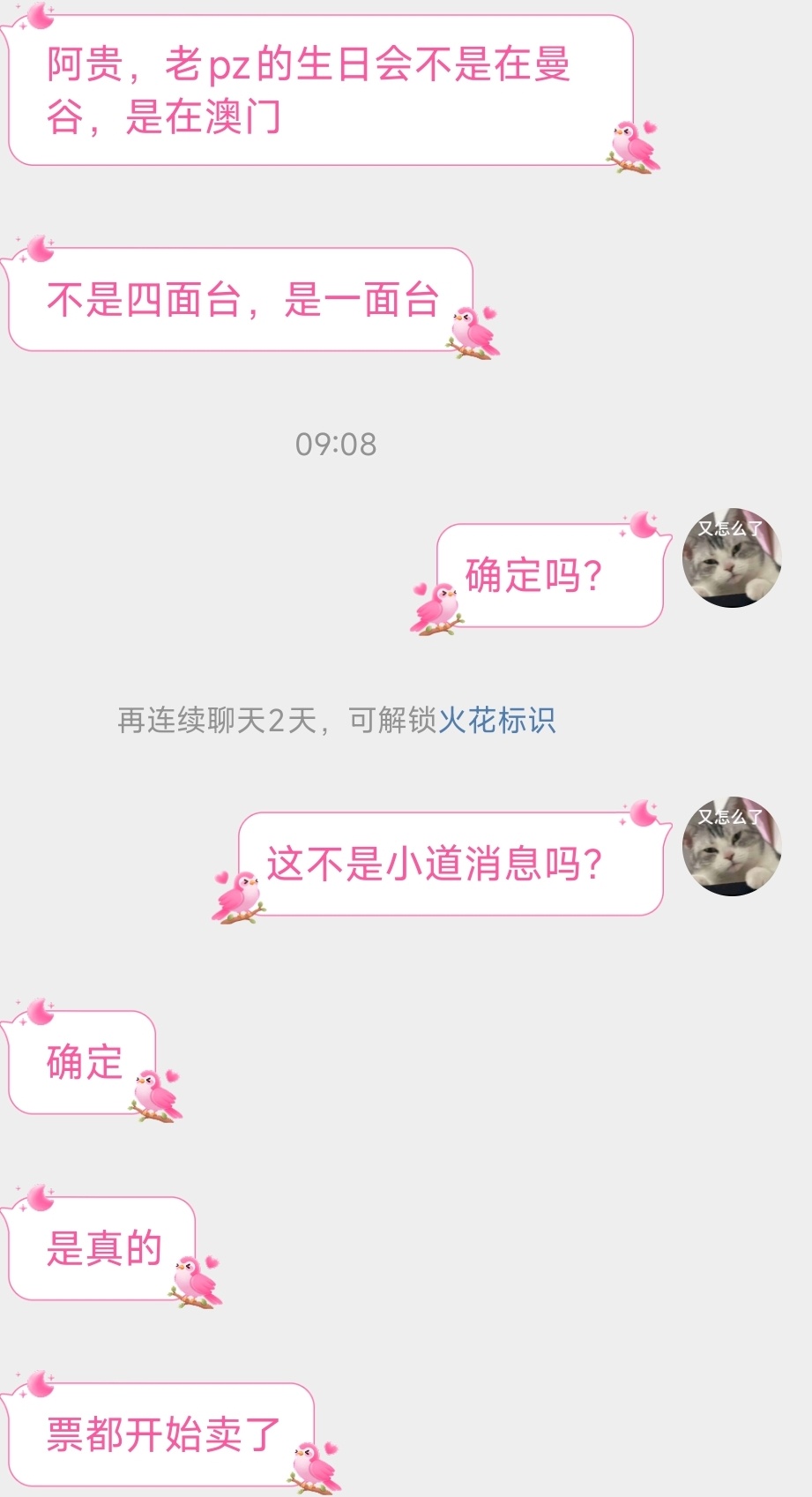以后谁在给郝姨郝姨卖惨，塑造全公司孤立80他的人设试试呢？郝姨才是和光真太子 倪