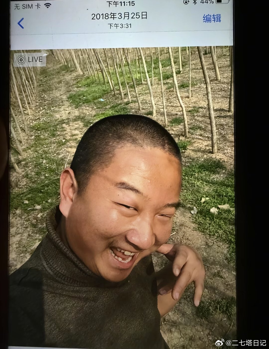 2018年，他都已经火了吧