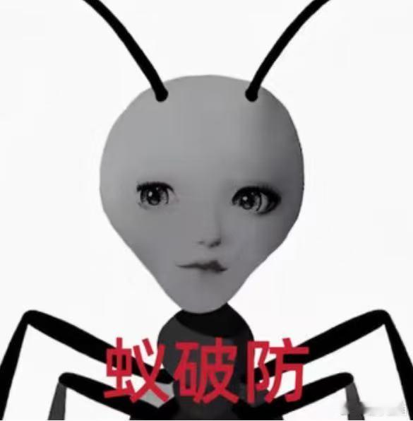 咋恁丑 