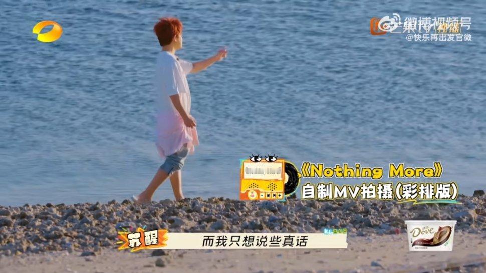 苏醒在海岛自制MV 苏醒海岛自制《Nothing More》MV！歌声、海风、沙