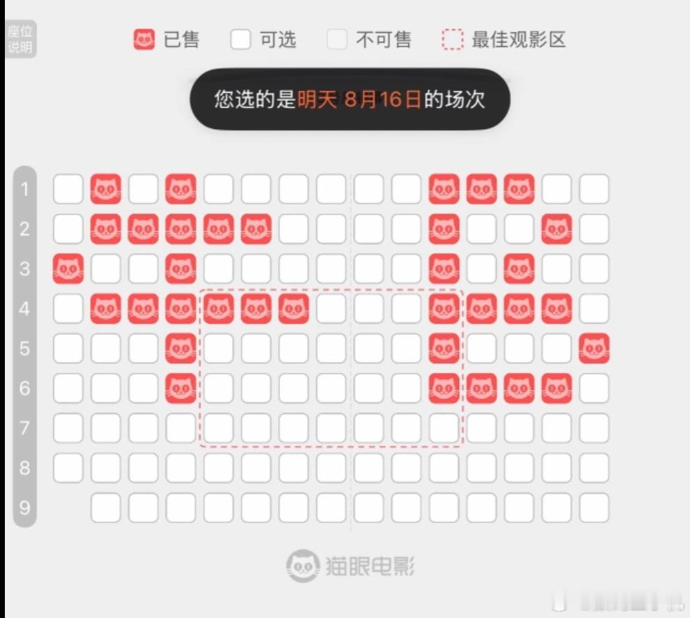 牛来票房暴涨1000倍这届网友就是，你越是好好路演他就没人看，你说他简陋很烂，马