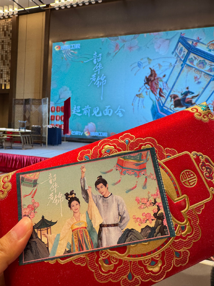宋威龙新剧见面会送彩票宋威龙给的太多了  怎么送这么多[傻眼] 活动现场此起彼伏