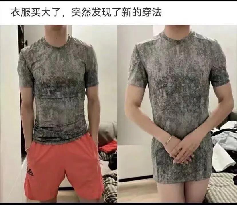 还是你们会玩！！！！！