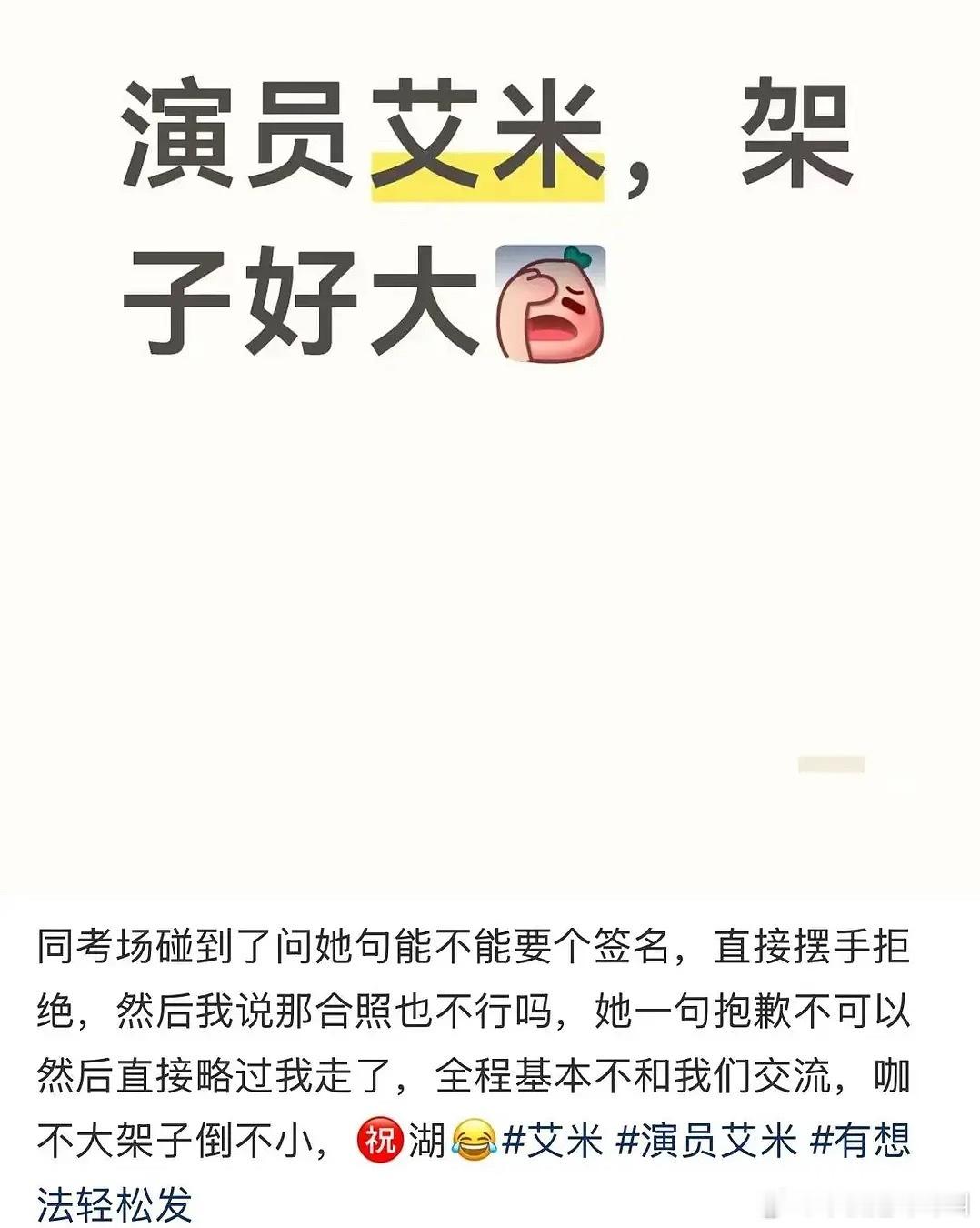 人家考试你找人家签名 你不胡闹嘛 