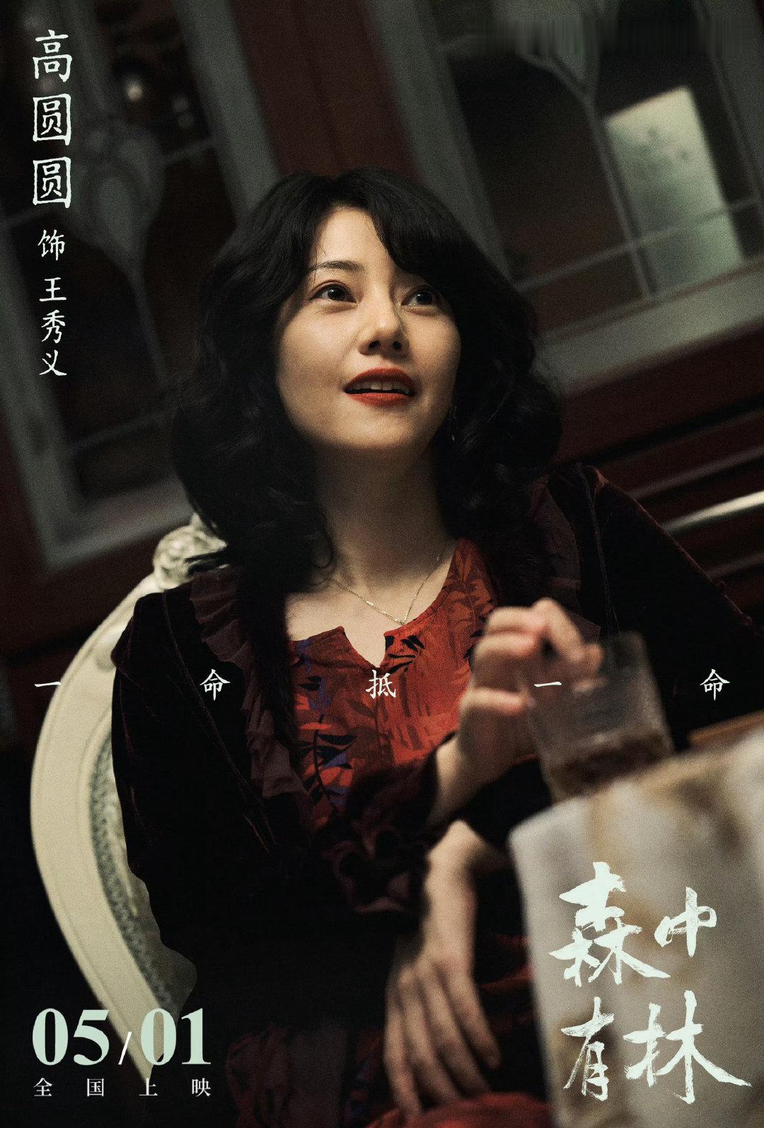 三亚偶遇赵又廷高圆圆牵手散步 明星私下的甜蜜就默默祝福就好啦，别过多打扰～五一档