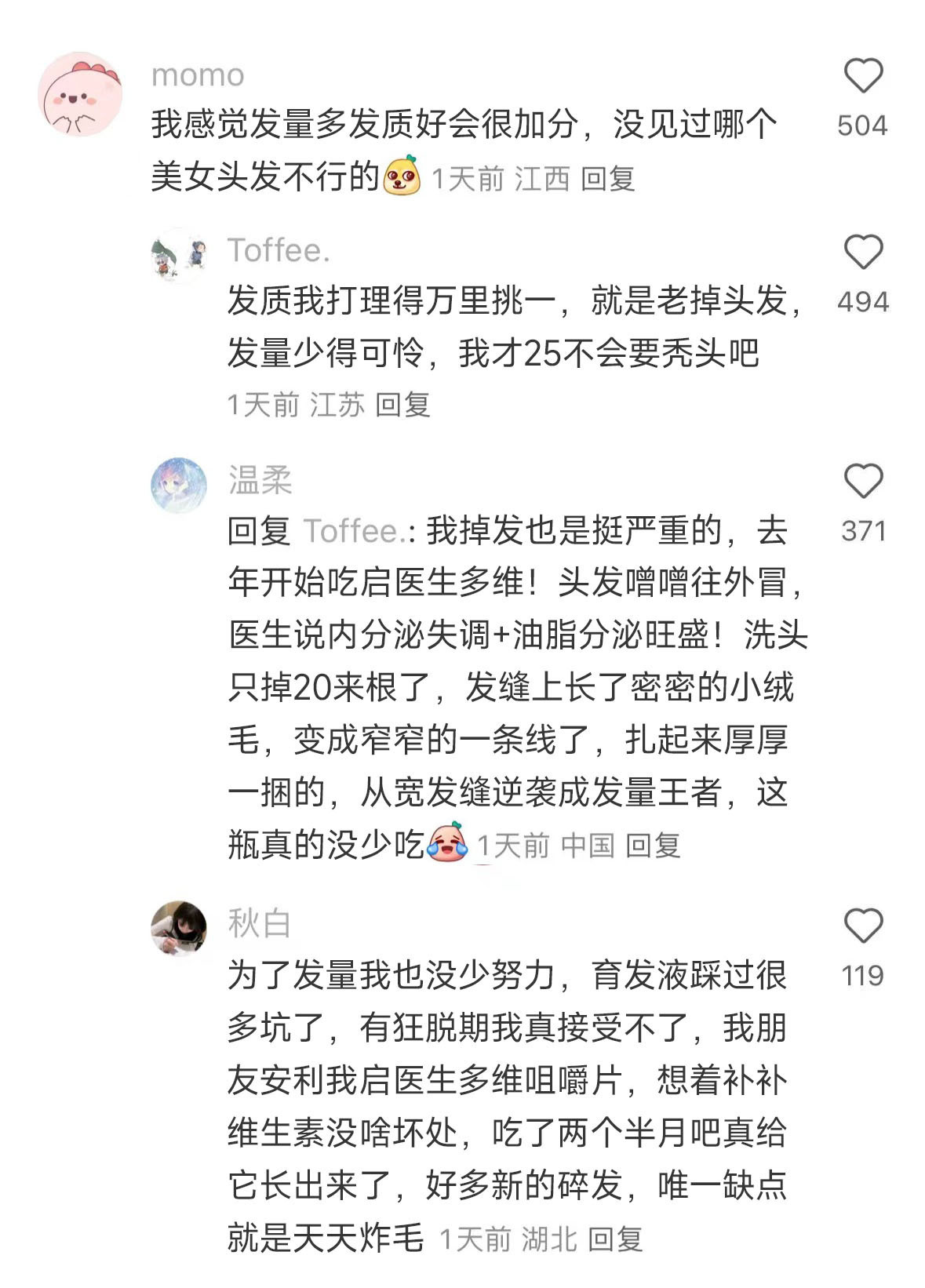 第一眼真的以为是纯天然美女我发现有的人挺好看的但就是没有美女感 ​​​