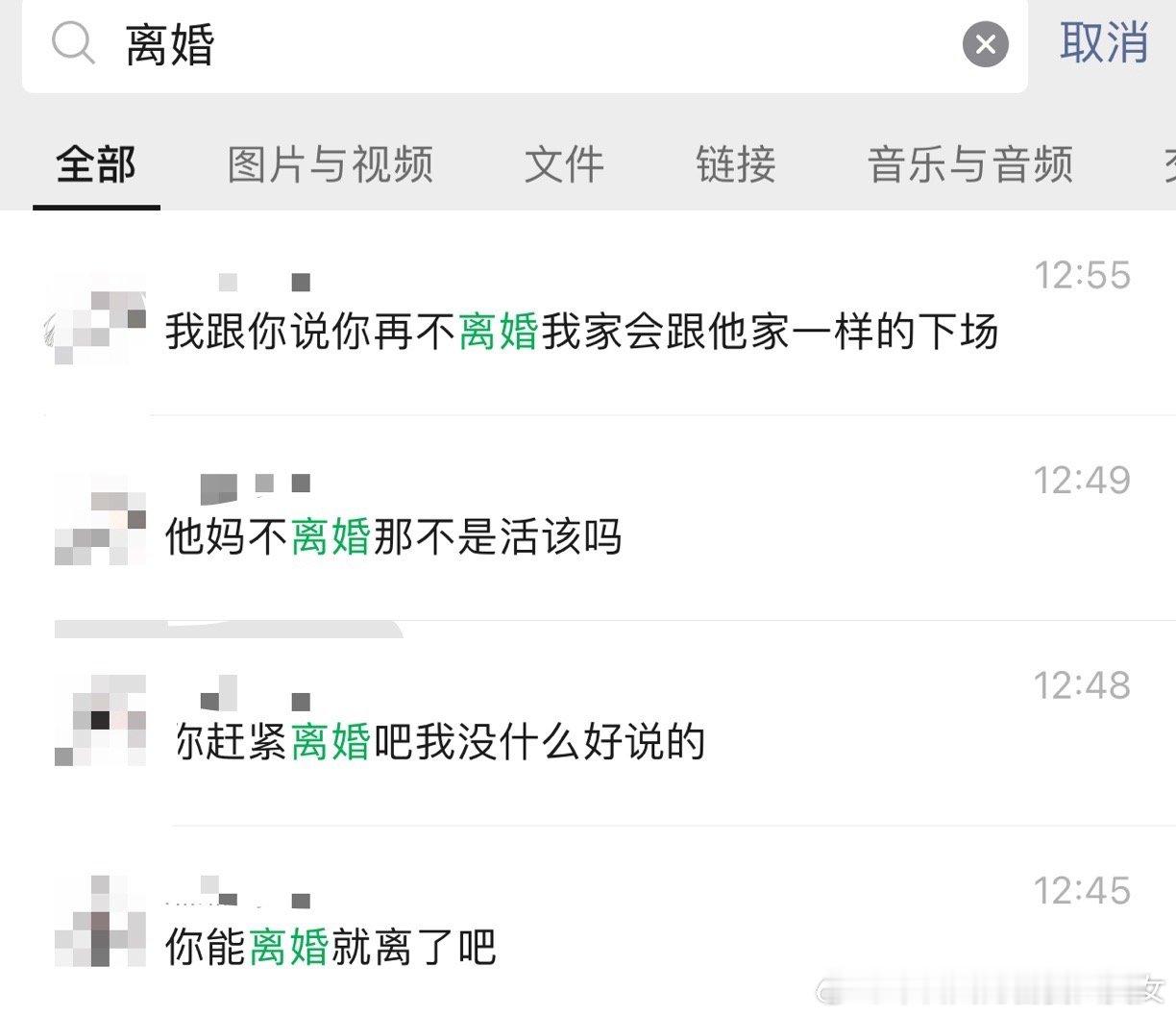 劝我妈跟我爸离婚，急死我了😅 ​​​