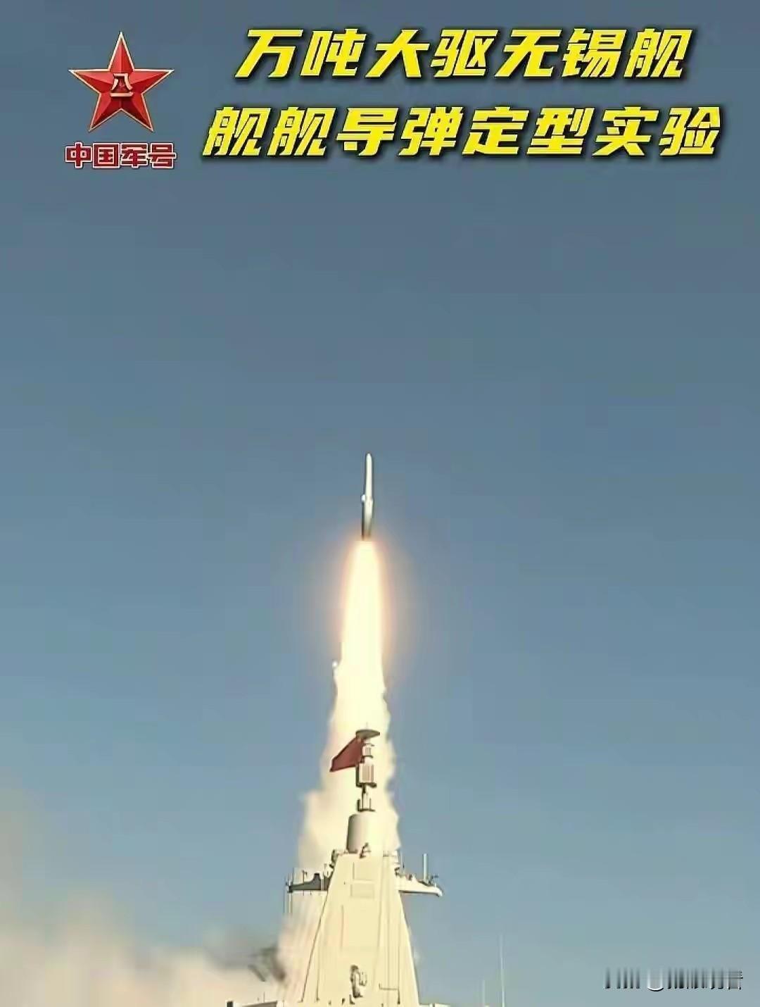 鹰击20发射画面公开 这件事到底释放了什么信号？我用最容易懂、最不“军事迷黑话”