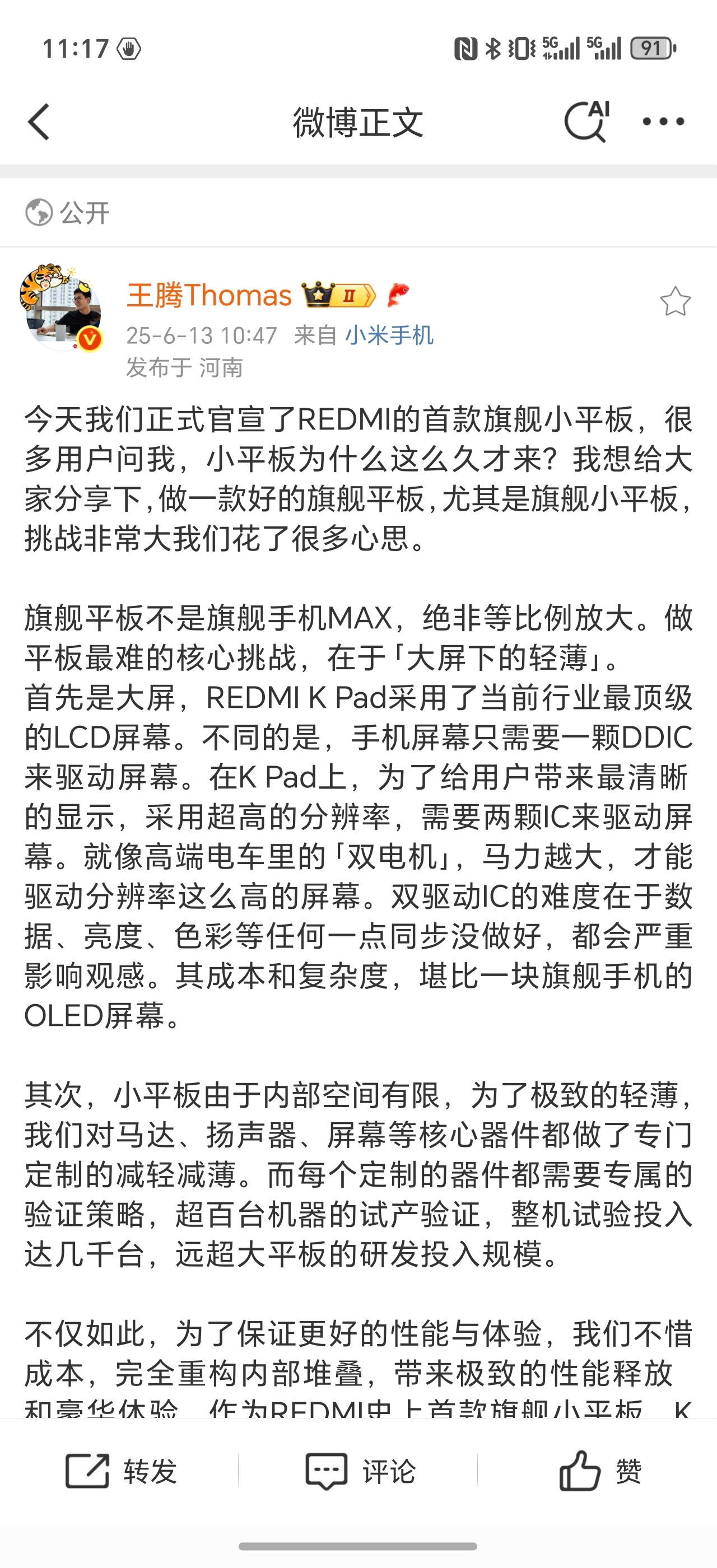 小宇一直想入手一个小平板，足够便携，而且能玩游戏，无奈市场可选性真的少之又少，相