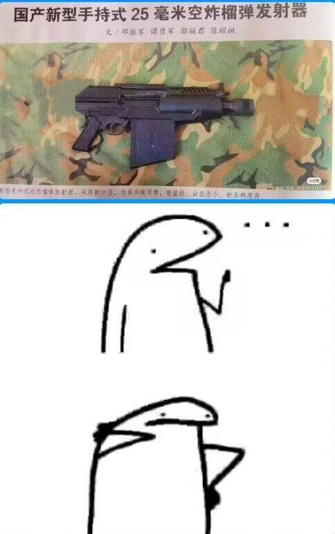 简单p了一下，味儿对了 ​​​