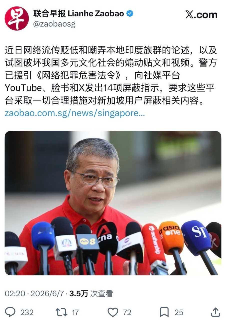 三哥坡破防了 