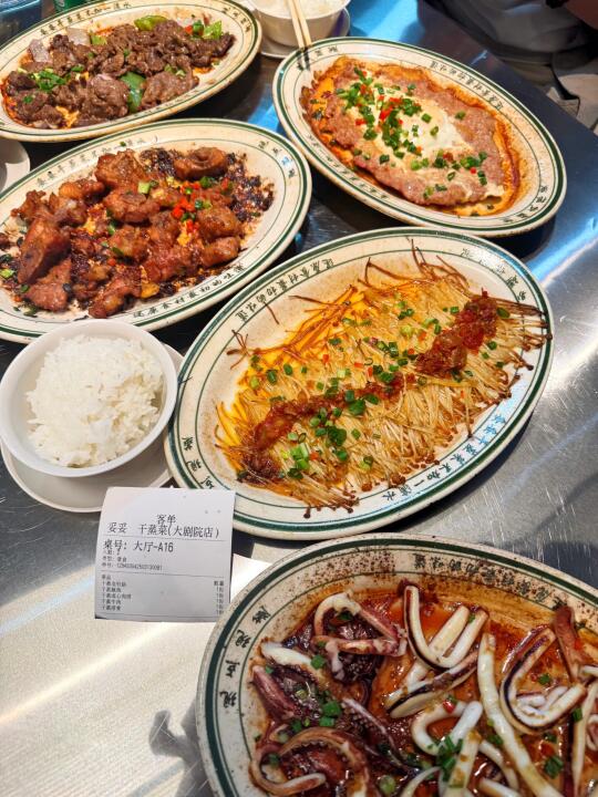 唯一缺点！太太太太费米饭……