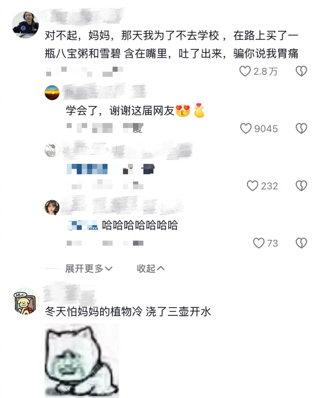 谁还没有点童年小秘密呢[笑cry] 