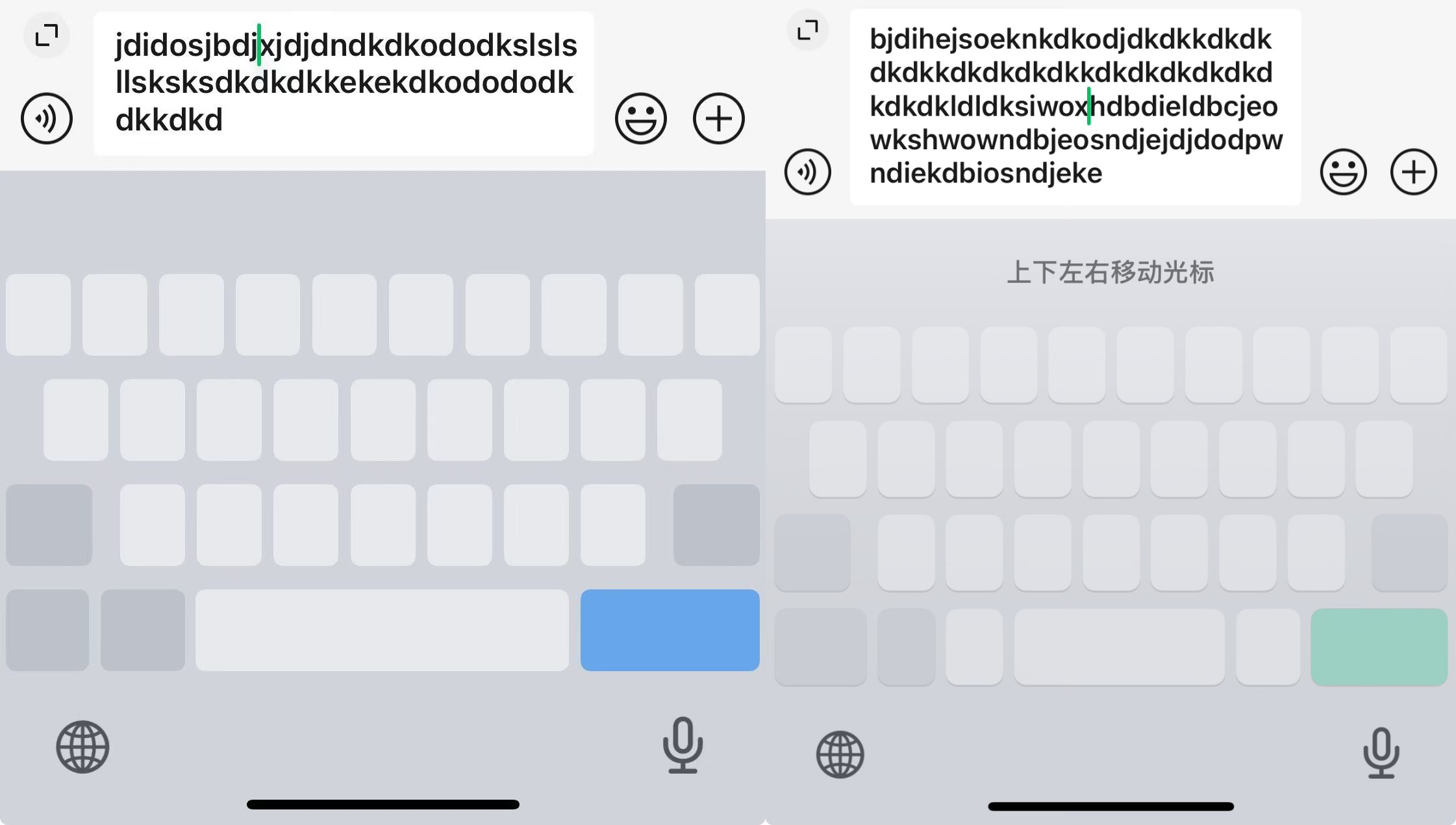 新版微信輸入法體驗：張小龍站臺的產品，承載著微信AI的野心？