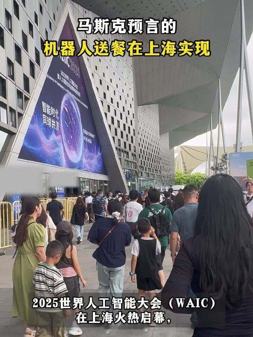 马斯克预言的机器人送餐在上海实现亲眼见到机器人能把食物准确送到车上时，我是真的被