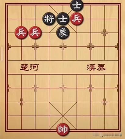 下象棋步数要稳，下手要狠，该弃就弃，方可取胜！
如图所示，红棋先行。有兴趣不妨一
