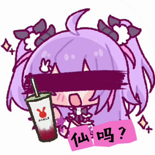 今天喝什么呢？ 