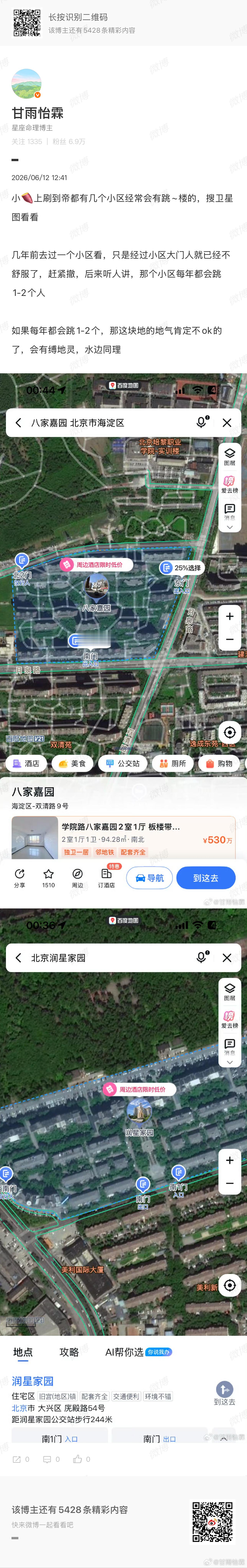 长图发来试试 