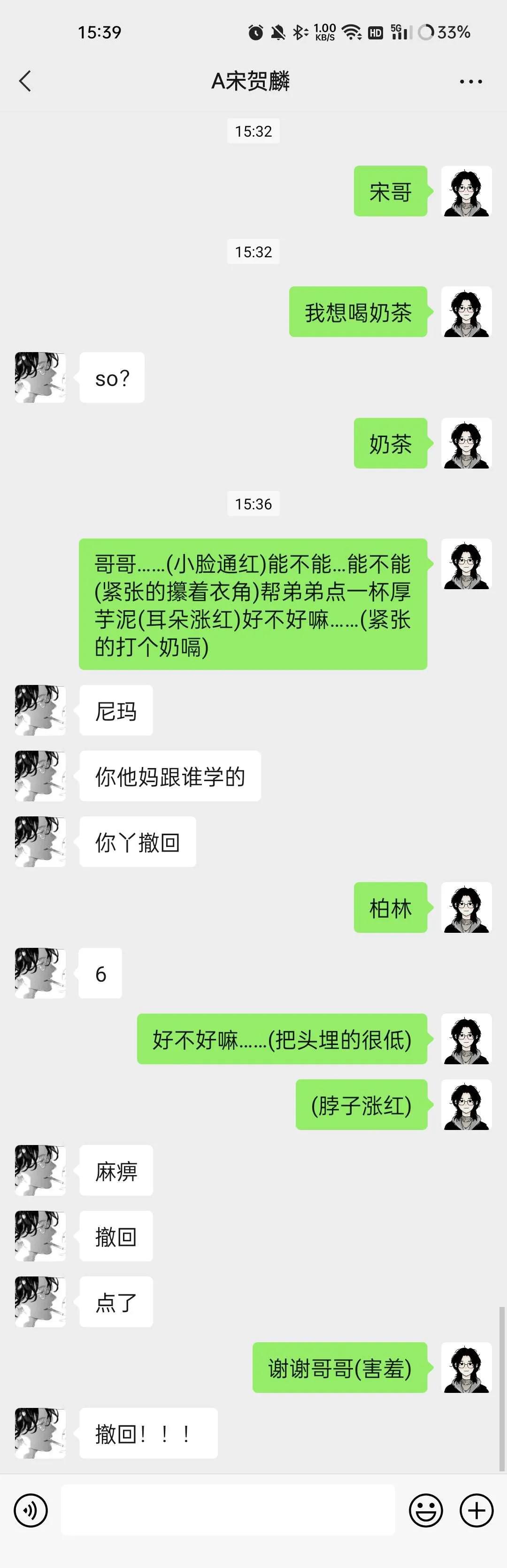 哈哈哈，学着点[捂脸][捂脸][捂脸]