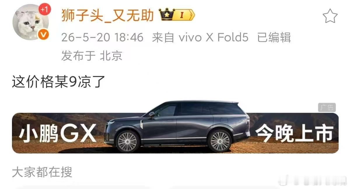 别这样 真别这样某9现在是真窝囊真是谁都能踩一脚啊不能没有大局观