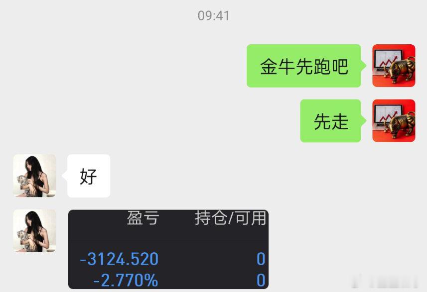 太狠了 ​​​