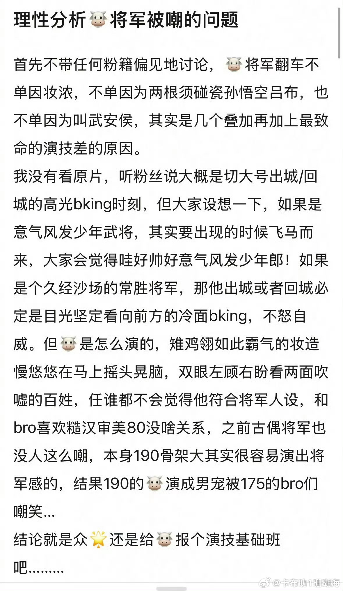 《逐玉》的配角都太精彩了，林沐然，孔雪儿CP爆棚，邓凯颜值演技都不输张凌赫，是不