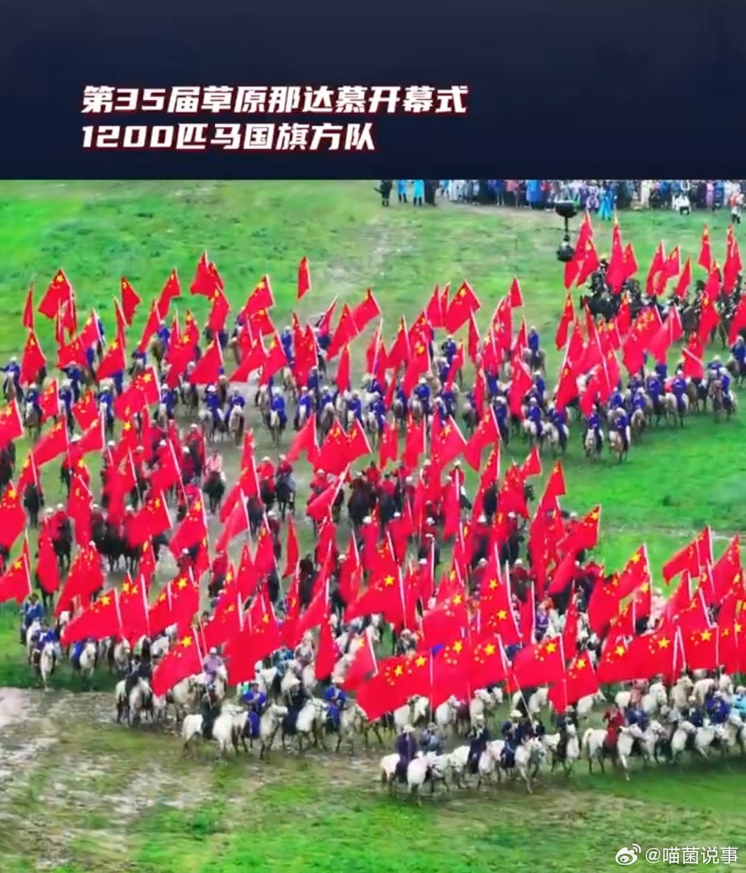 最耀眼的颜色，一定是中国红。心向红旗，一往无前！ 