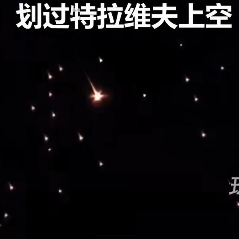 伊朗向以色列发射了携带极速炸弹的导弹。
就是为拉里贾尼报仇。
伊朗向以色列特拉维