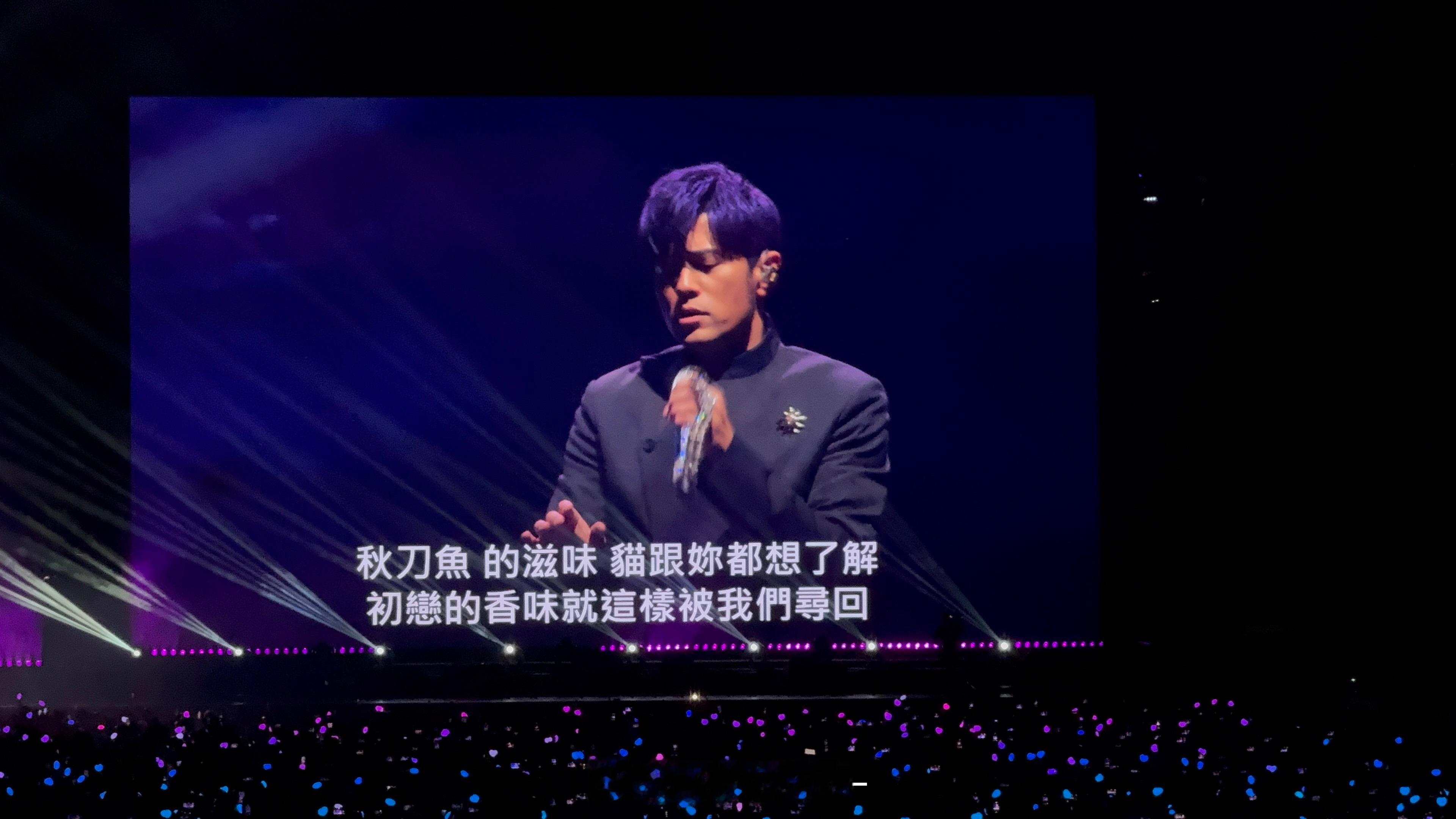 今天《花海》和《一路向北》刚出来，我眼泪就止不住了，读书时候最难的日子靠这两首歌