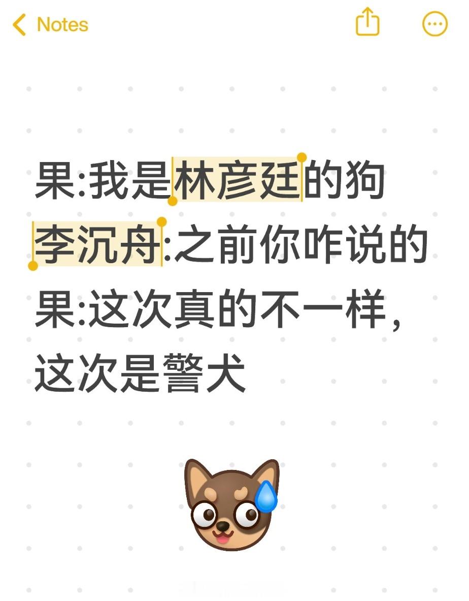 哈哈哈，粉丝们都太有梗了 