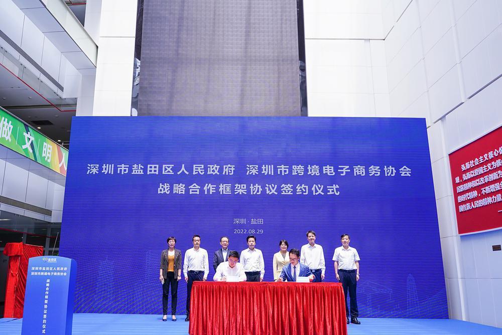 盐田2022: 风劲潮涌逐浪高 擘画发展新篇章