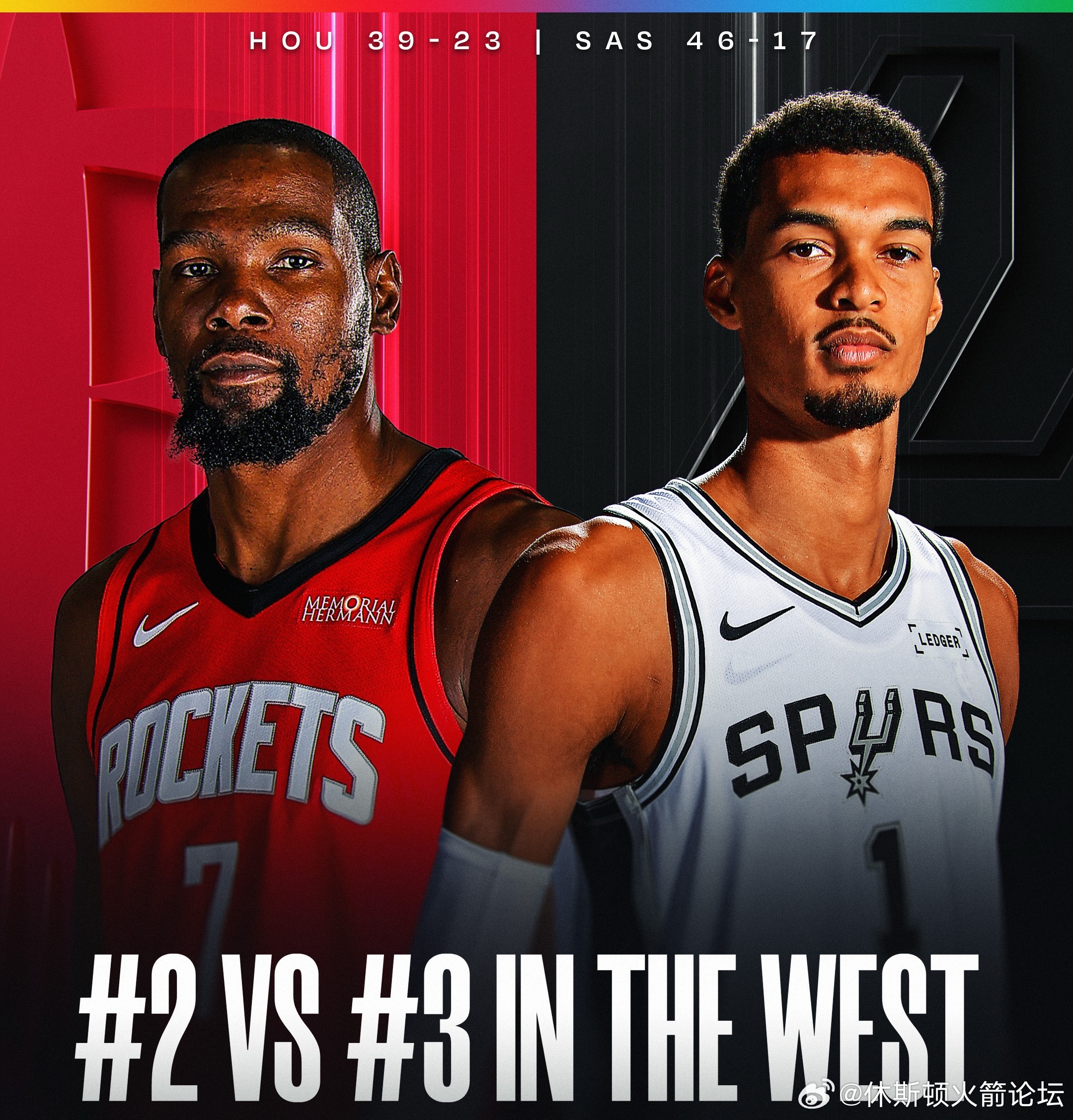 硬仗来了！八点火箭客场战马刺，西部二三直接对话原声看球：ez33.cc（浏览器输