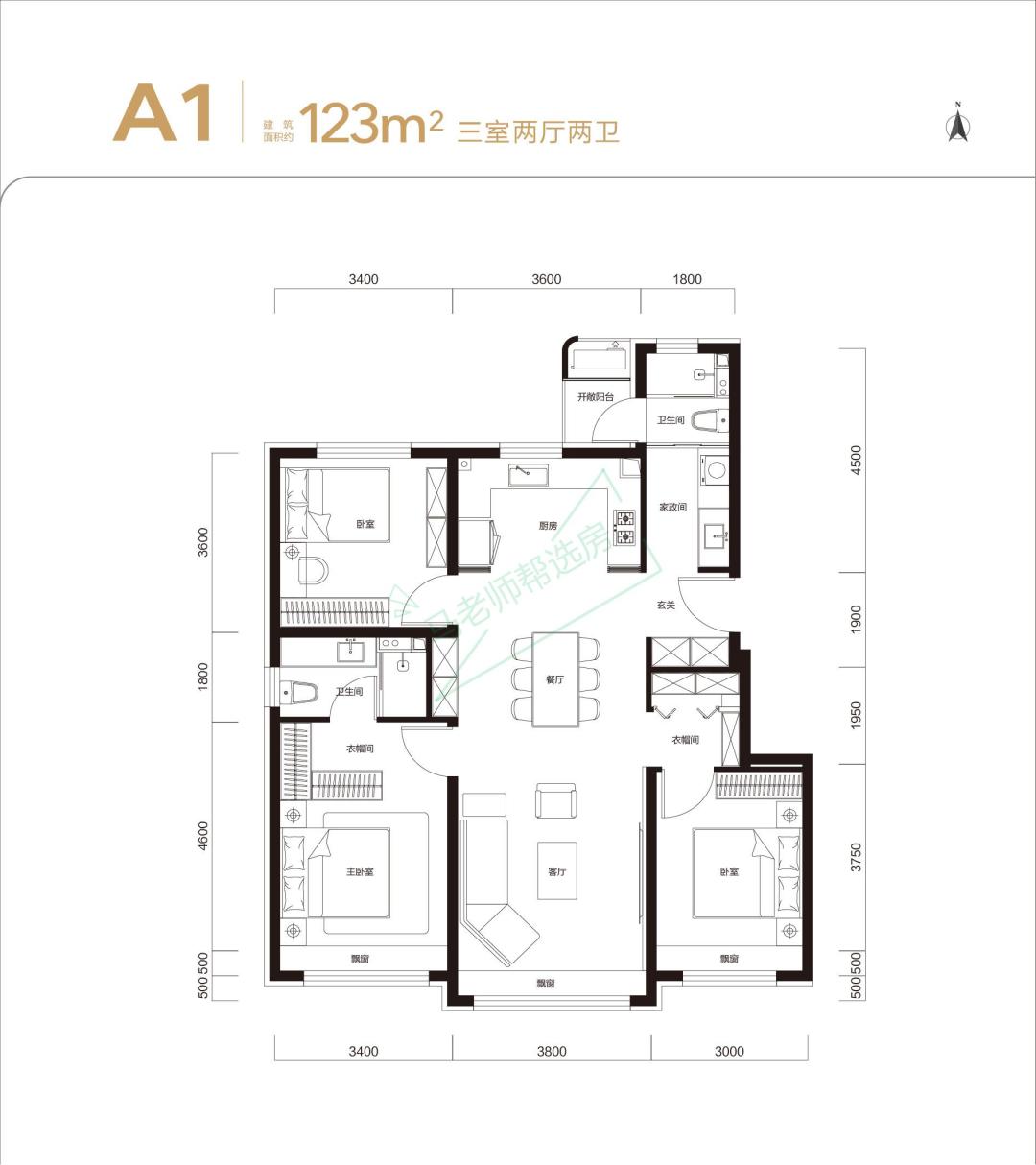 中海寰宇天下天镜更新版户型图，建面约120-196平的三居至四居，定位是高端改善...