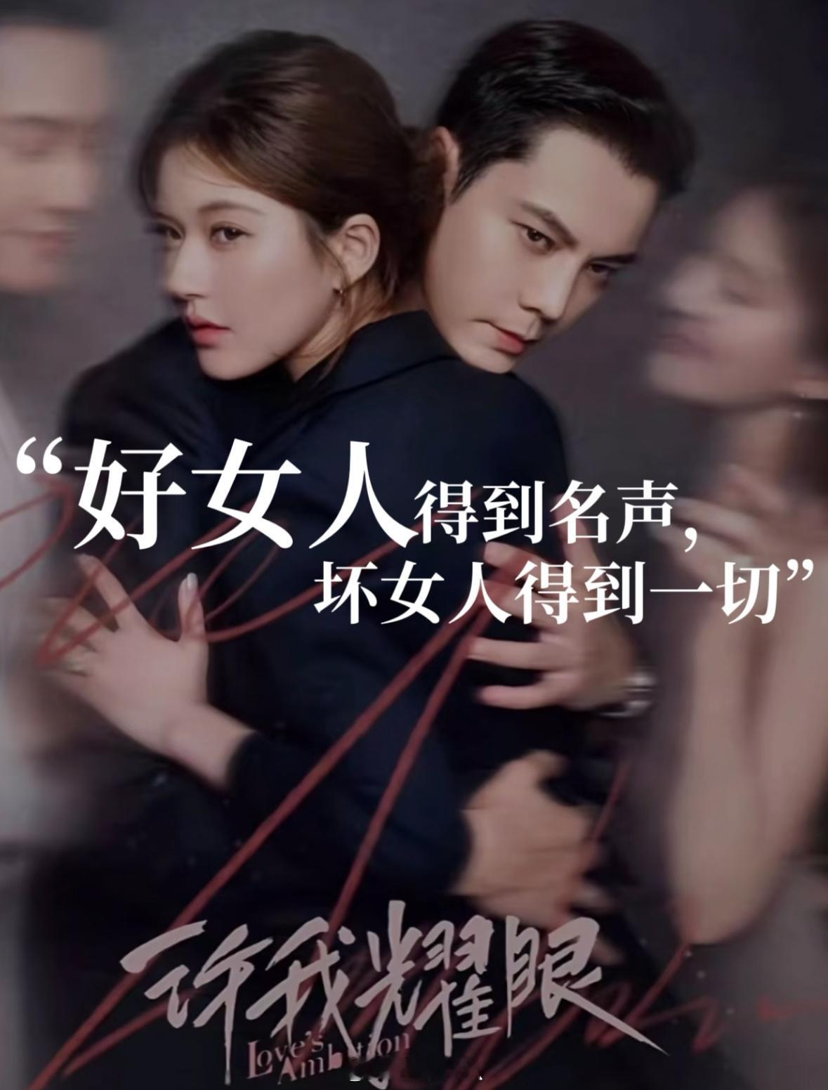 这样的战绩当然不是公司带来的！ 口口声声都是公司的功劳，忘记了没有她的努力就没有