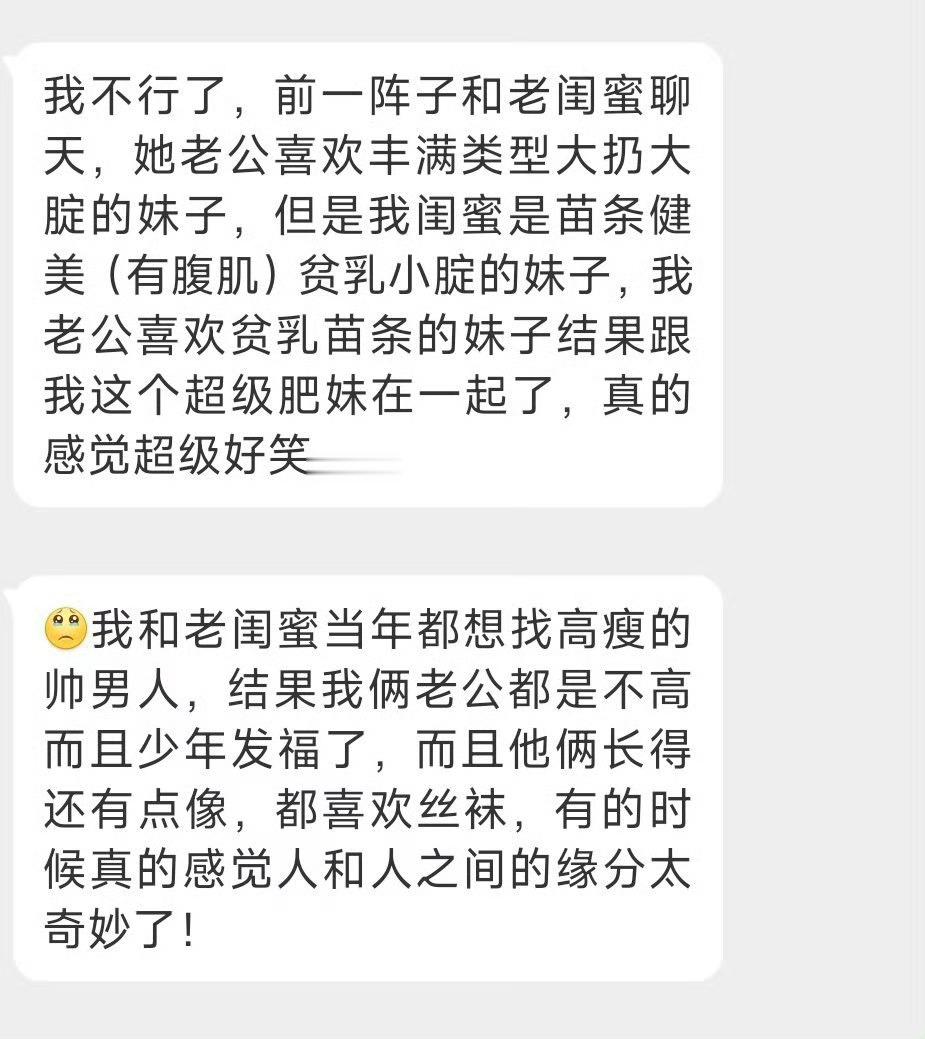 人和人之间的缘分太奇妙了…… 