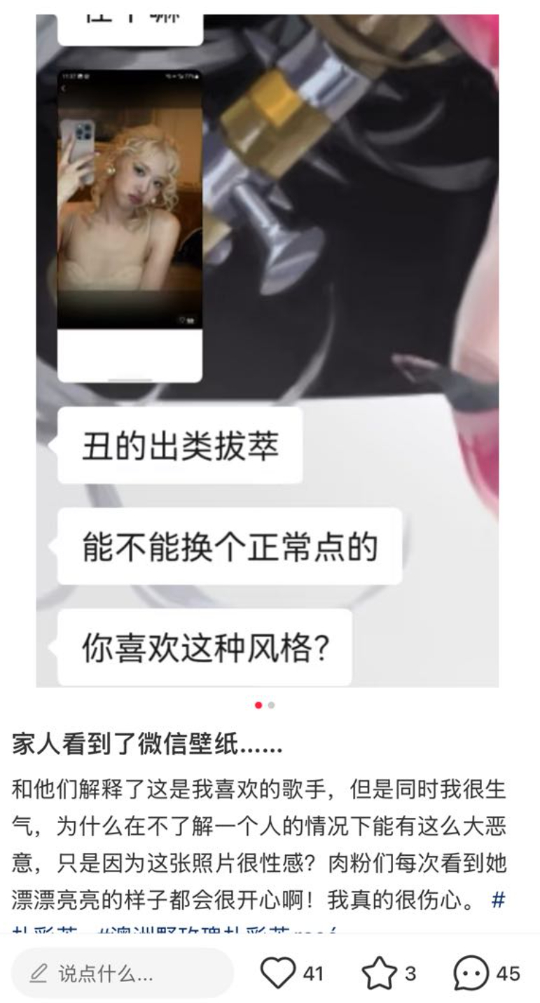 笑死了，家人们的审美还是在线的 